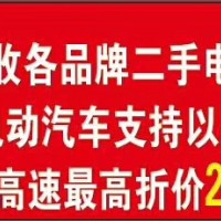 鸡泽县大转盘金彭新能源双节大促销，电动汽车9000元起