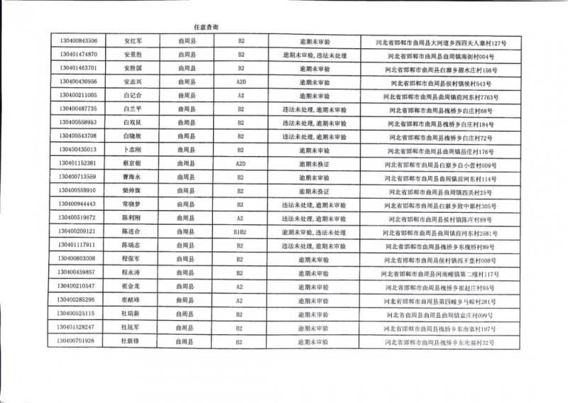 微信图片_20190923154246