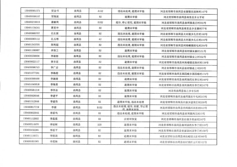 微信图片_20190923154304