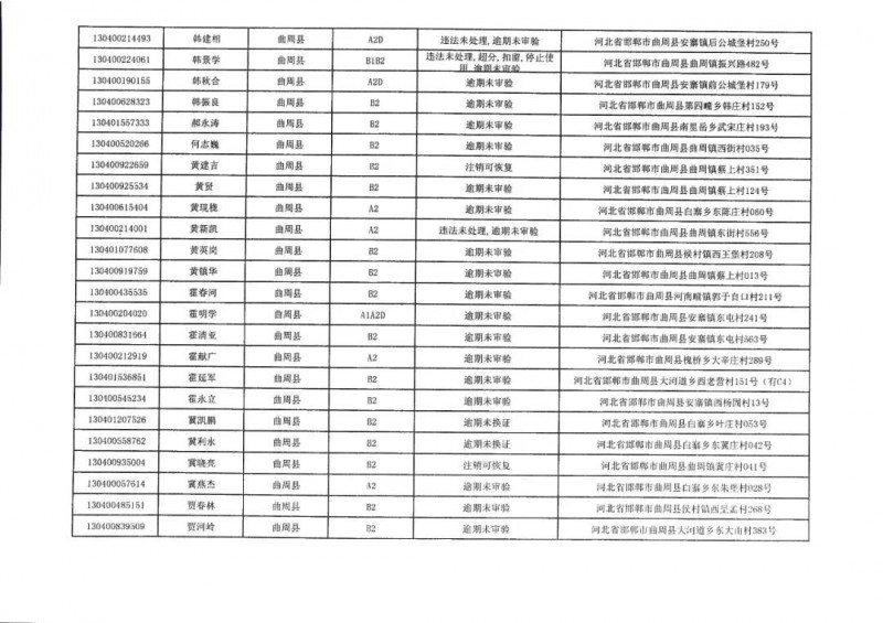 微信图片_20190923154309