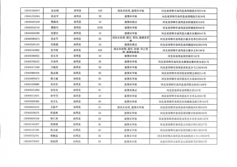 微信图片_20190923154312