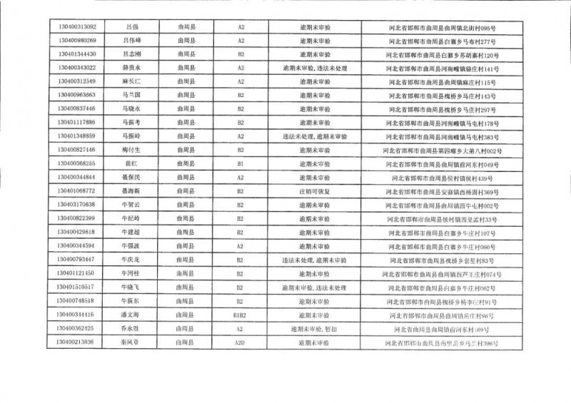 微信图片_20190923154314