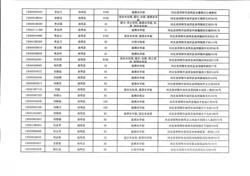 微信图片_20190923154317