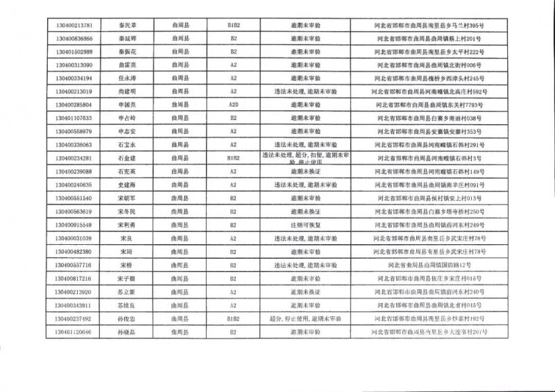 微信图片_20190923154319