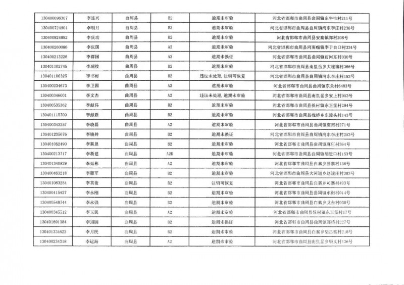 微信图片_20190923154322