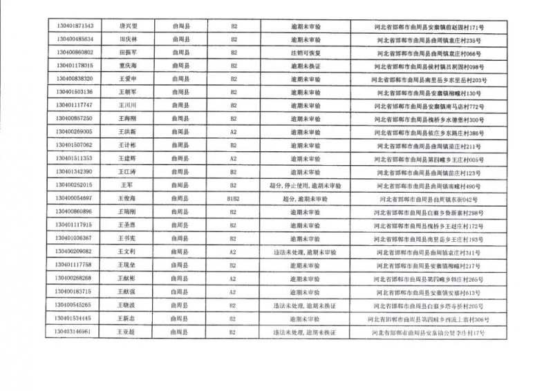 微信图片_20190923154325