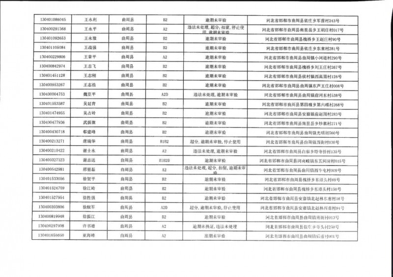 微信图片_20190923154328