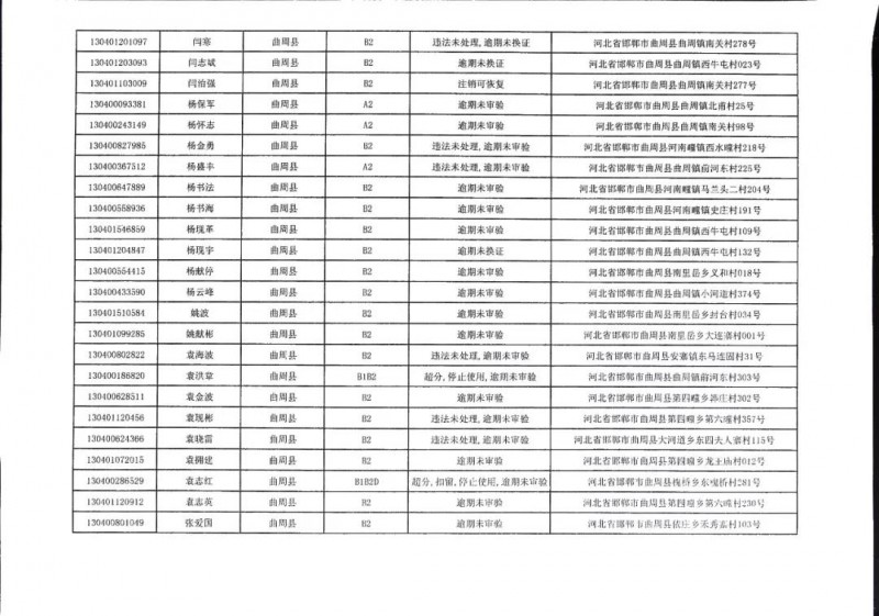 微信图片_20190923154330