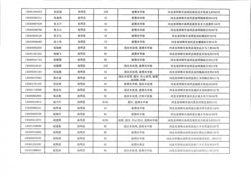 微信图片_20190923154336