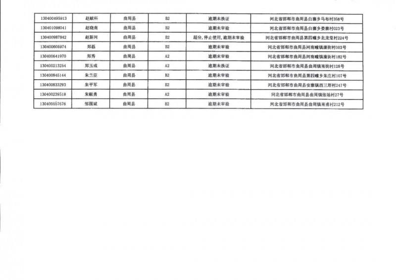 微信图片_20190923154339