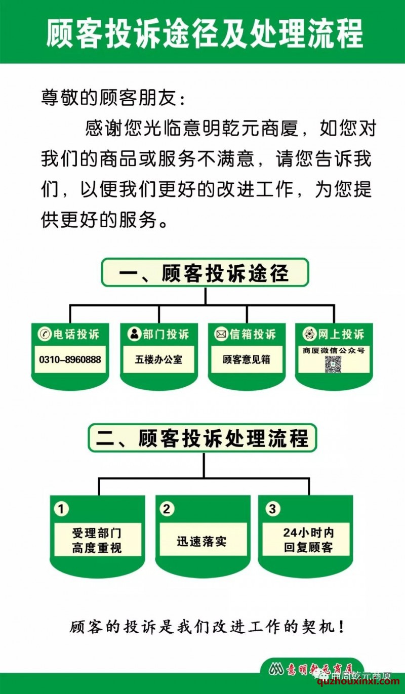 微信图片_20191020114423