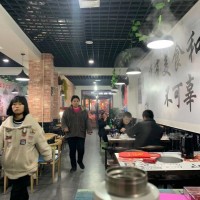 群英烩火锅 店农历腊月十八日 开业大酬宾！