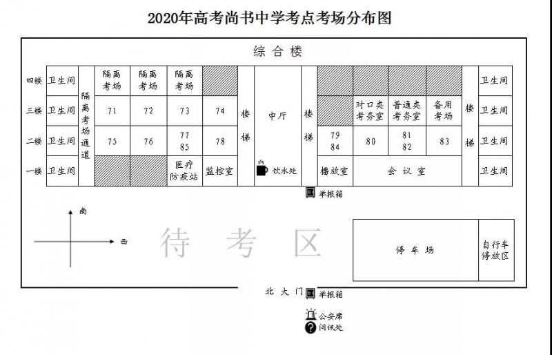 微信图片_20200705221633