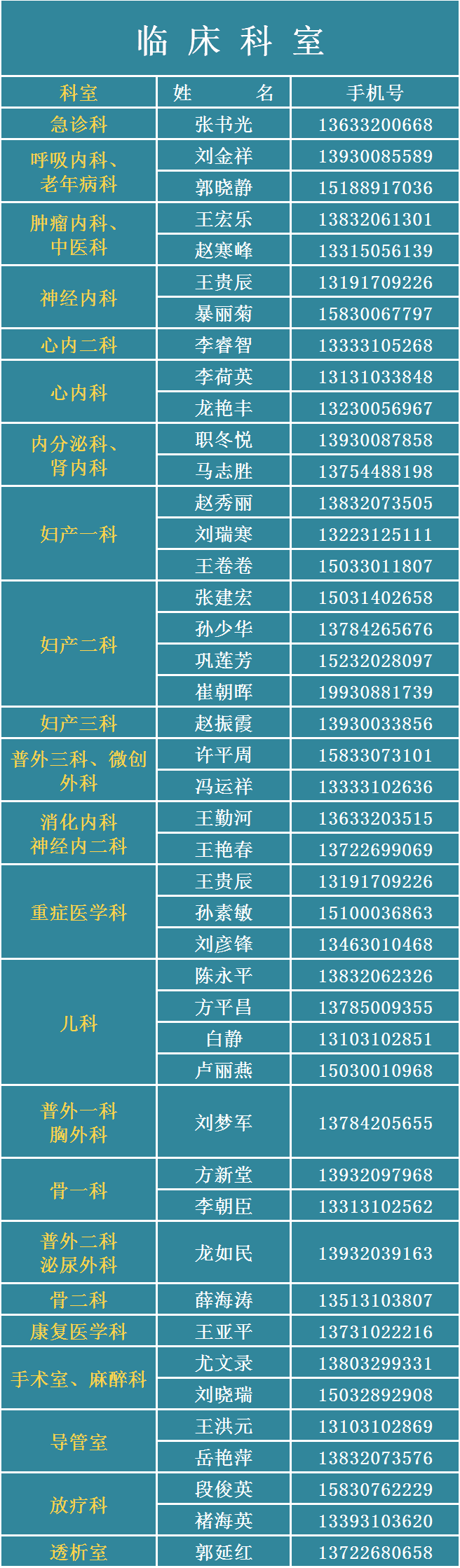 微信图片_20210205193631