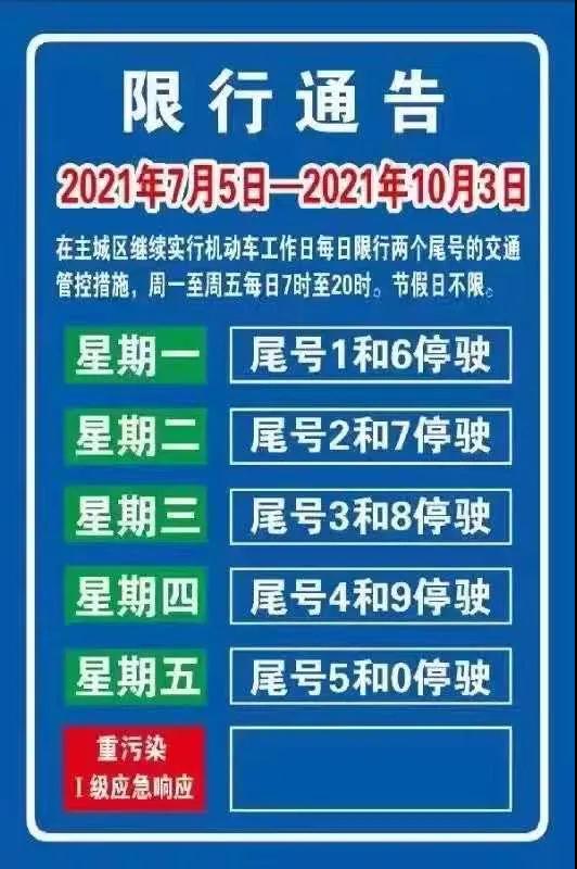 微信图片_20210703084310