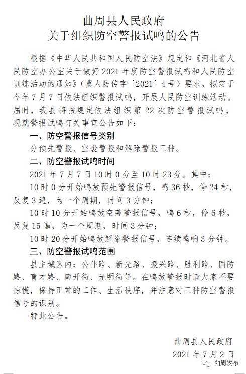 微信图片_20210703085126