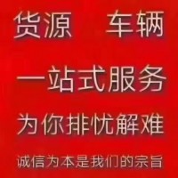 河北商陆诚招合伙人